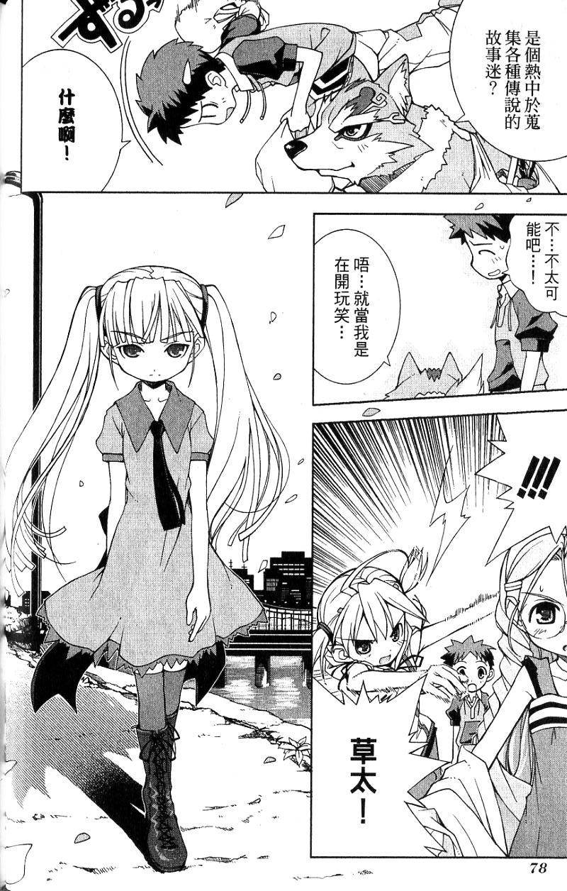 第78页