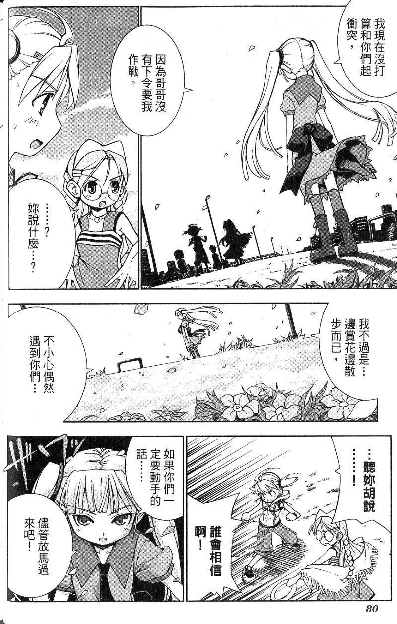 第80页