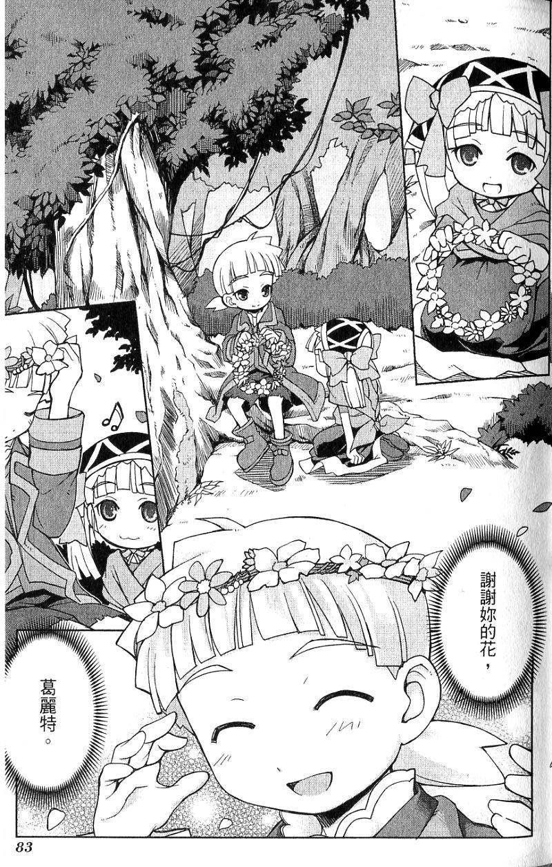 第83页