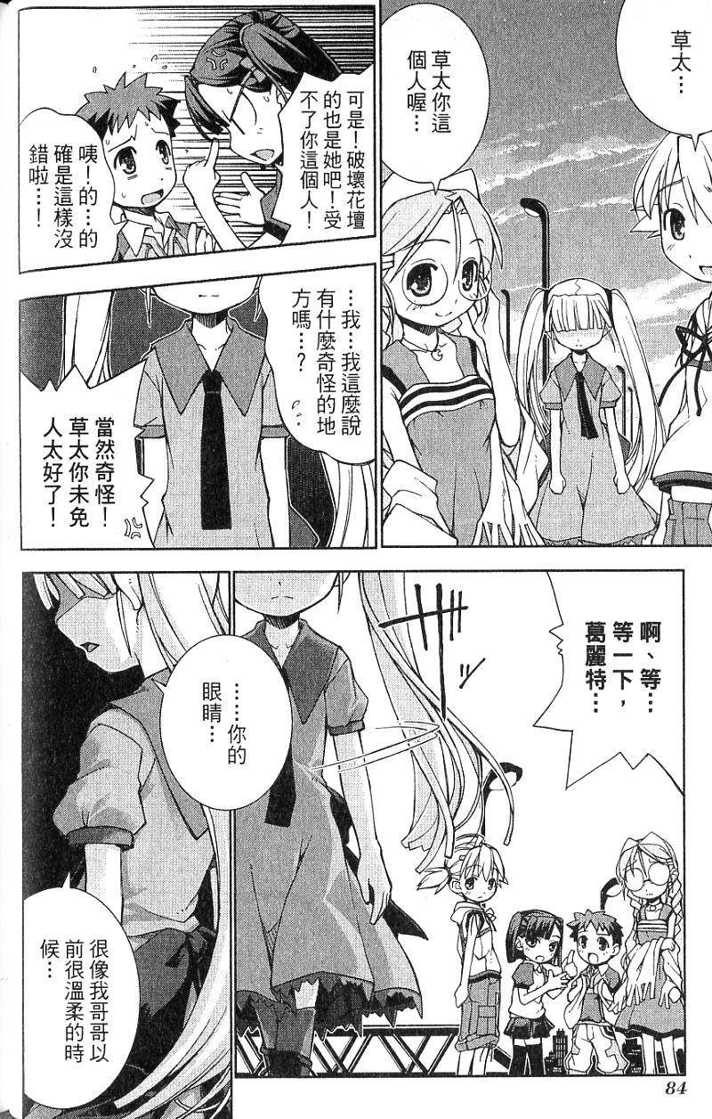 第84页