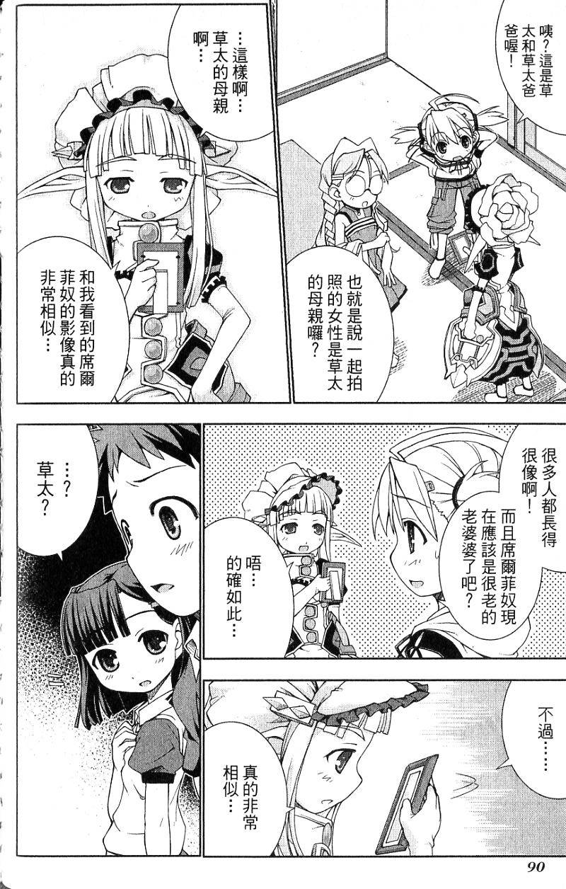 第90页