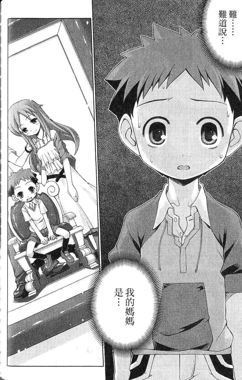 第92页