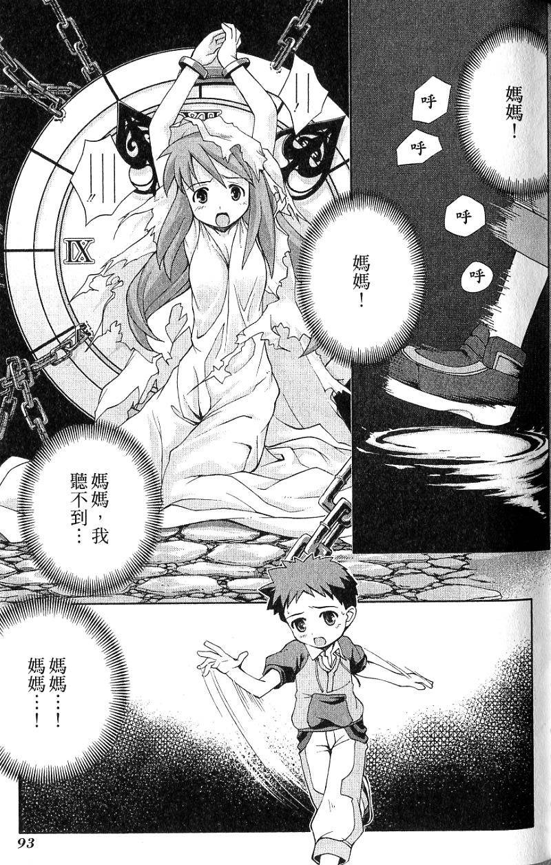 第93页