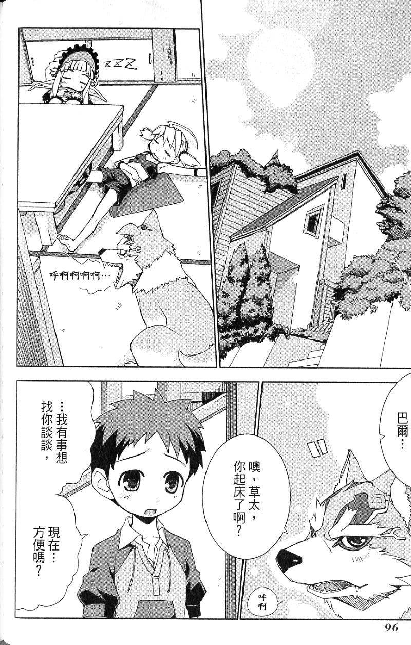 第96页