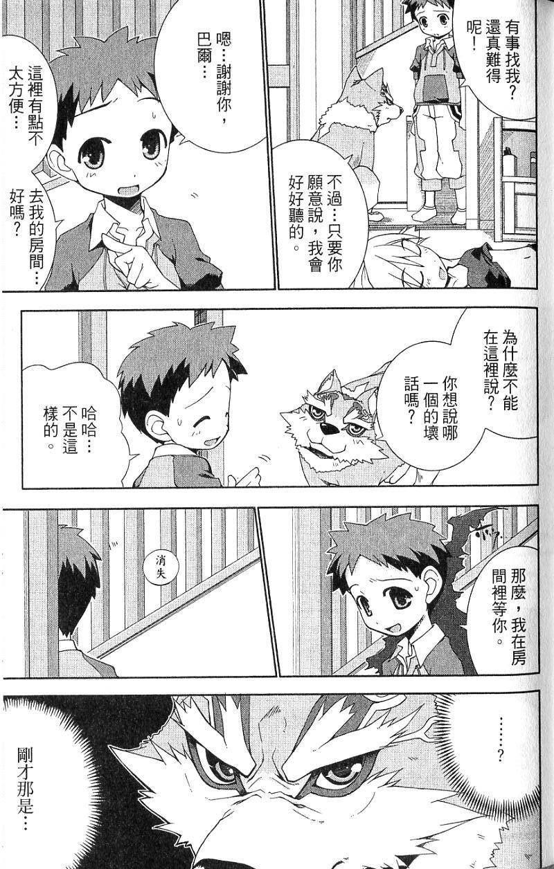第97页