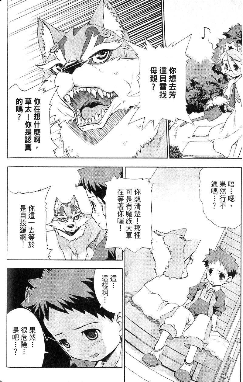 第98页