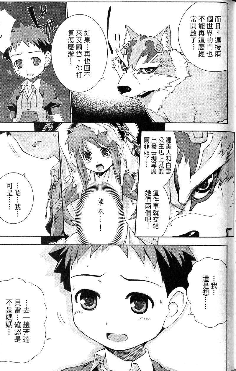 第99页