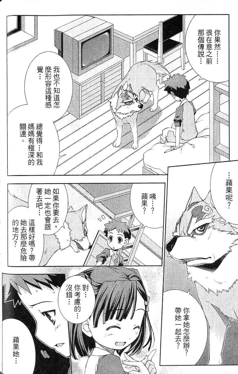 第100页