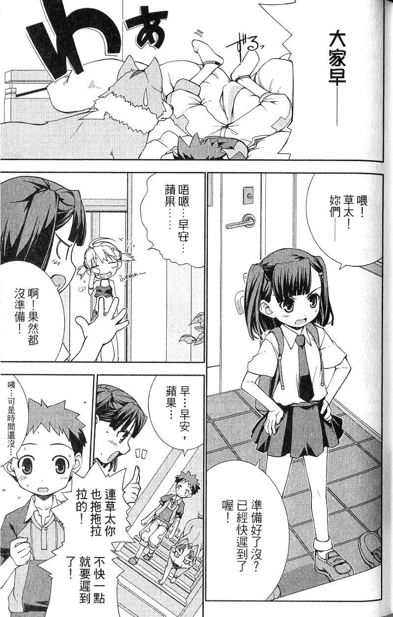 第101页