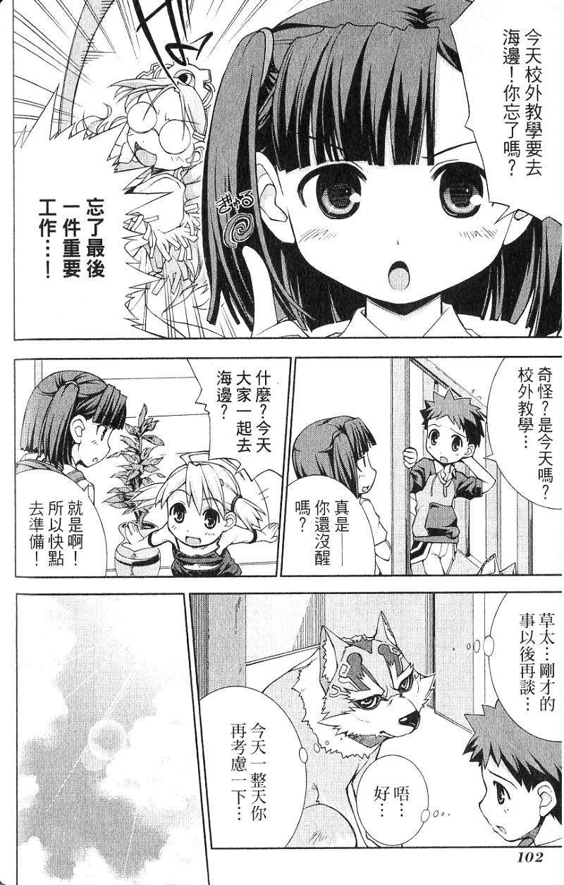 第102页