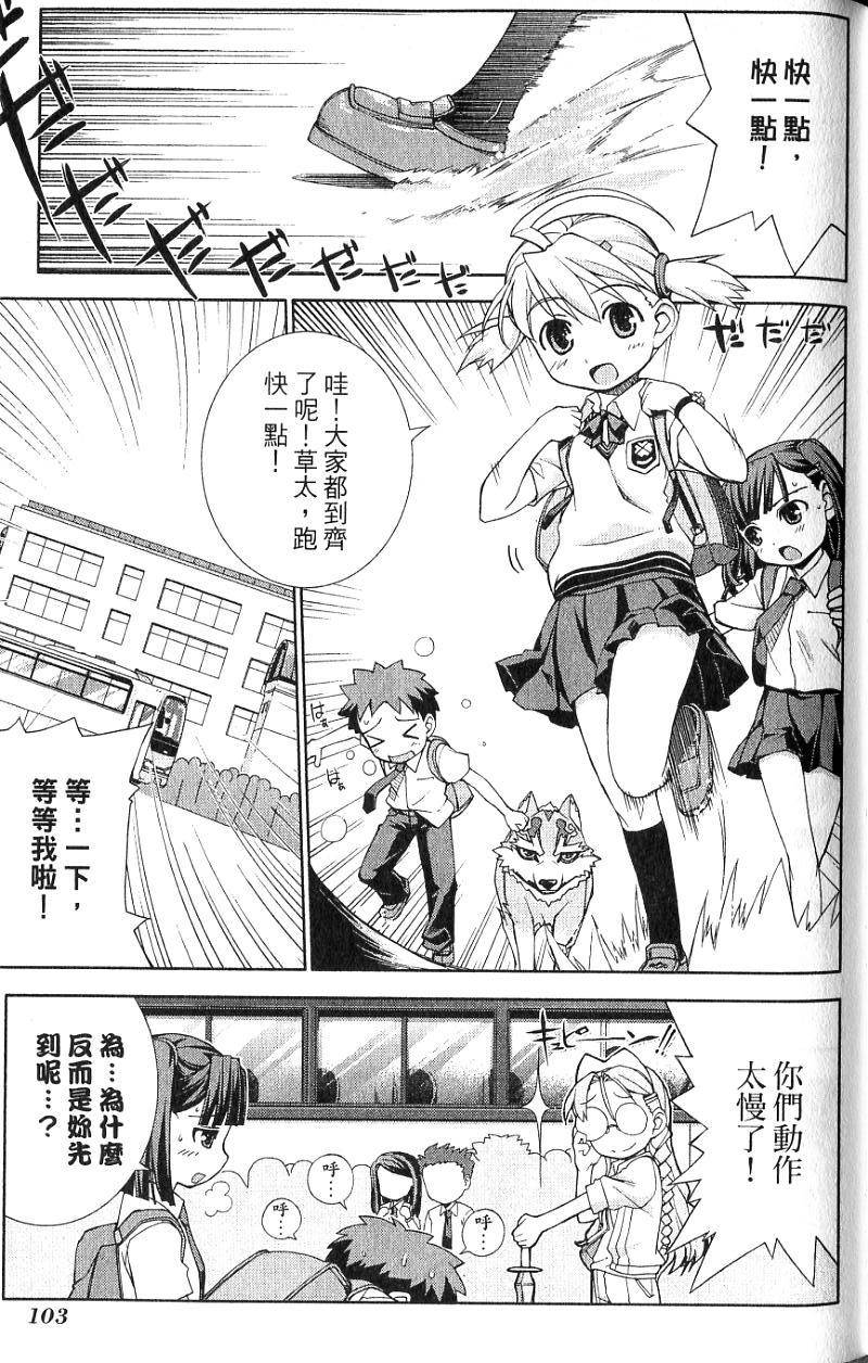 第103页