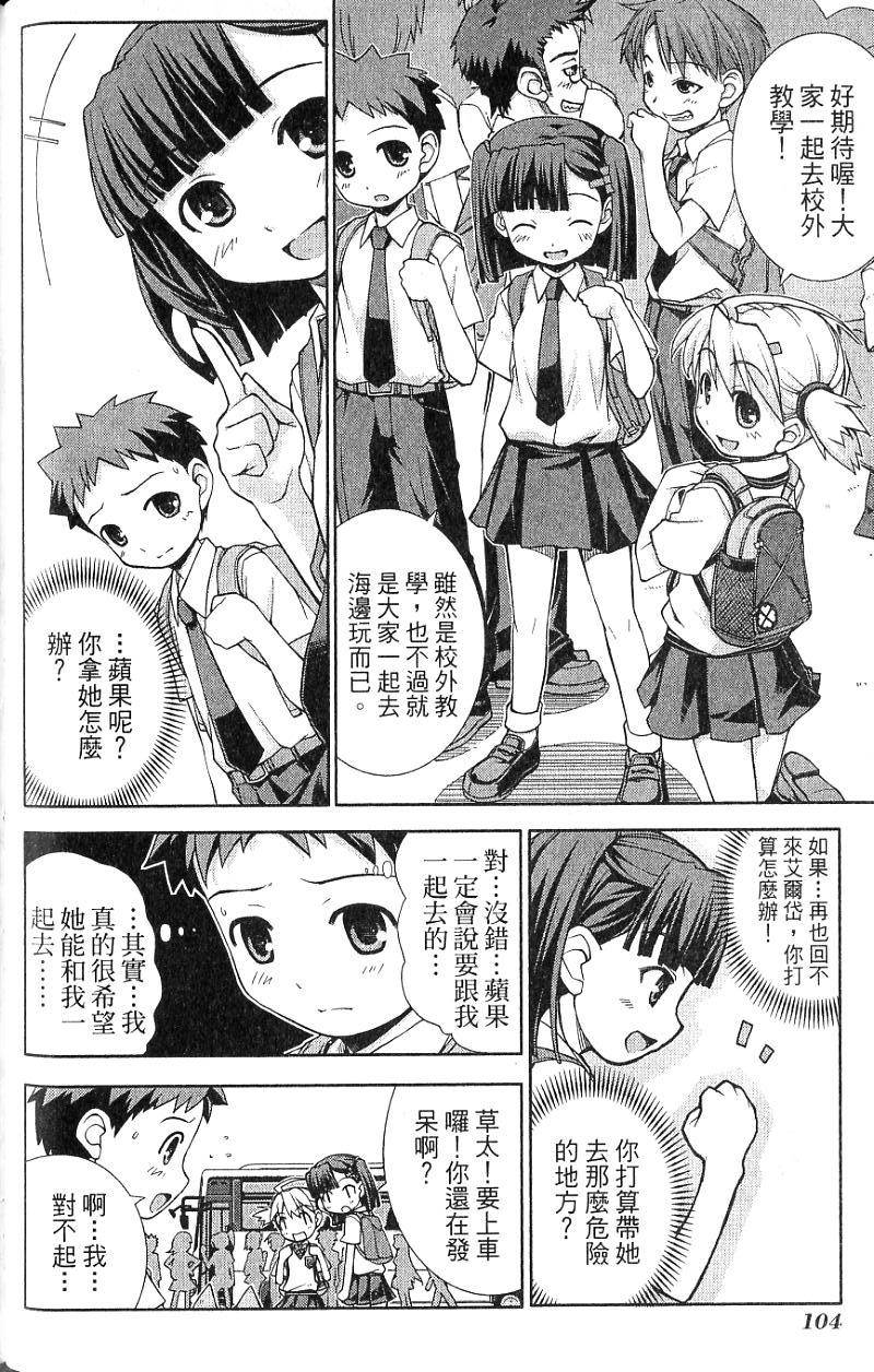 第104页