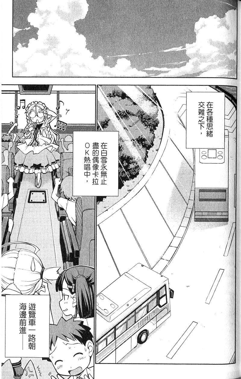 第105页