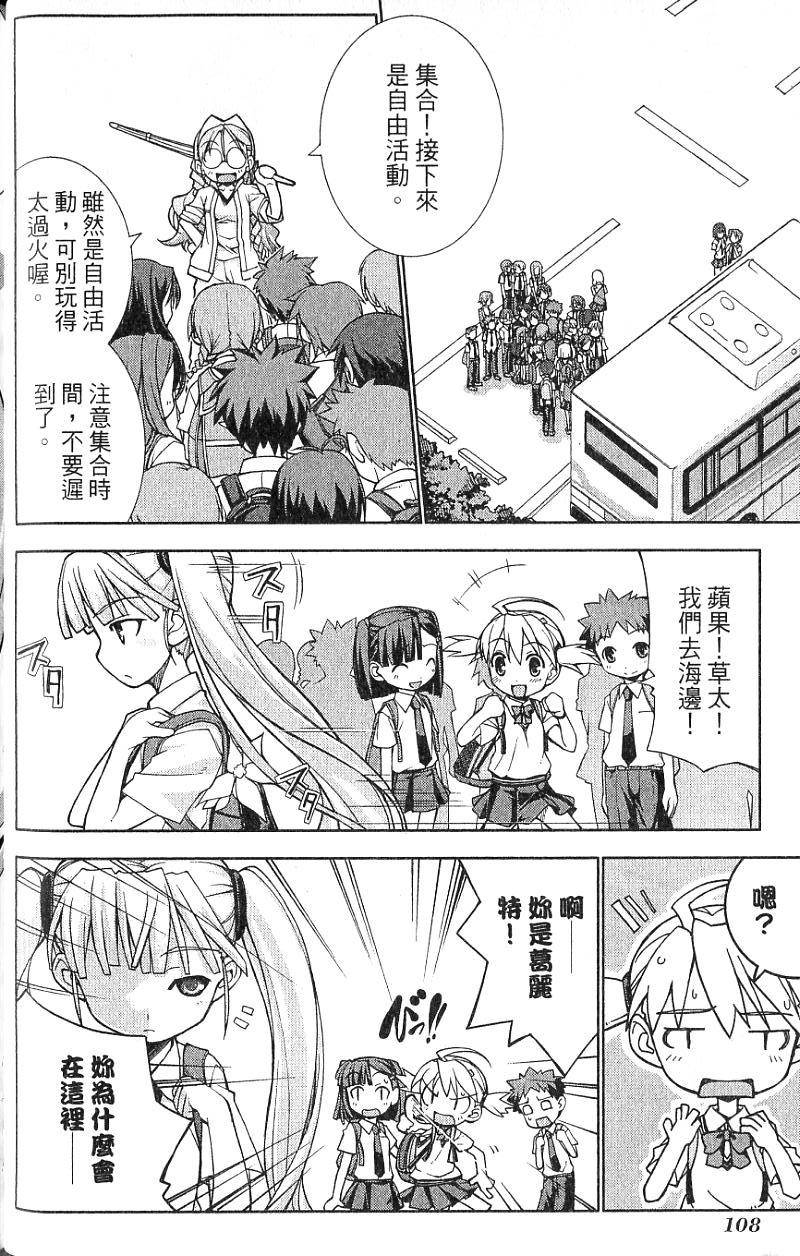 第108页