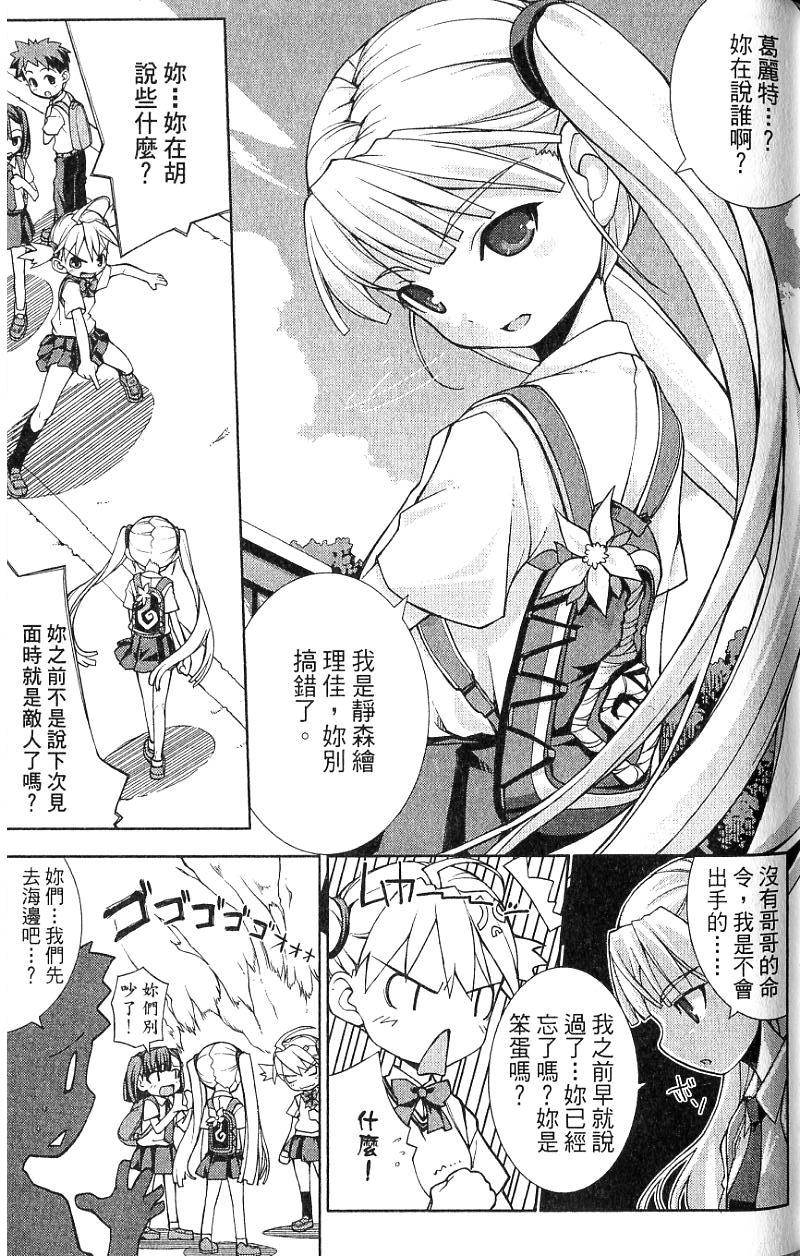 第109页