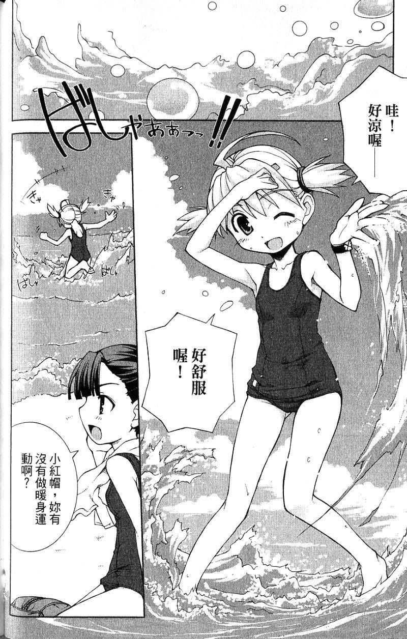 第110页