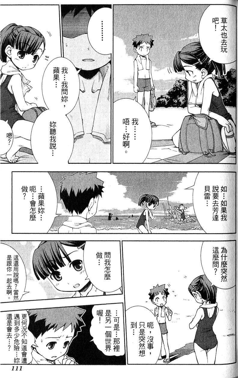 第111页