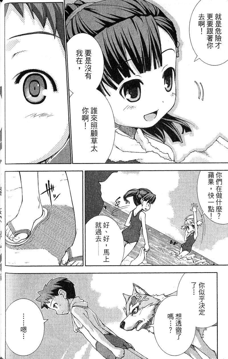 第112页
