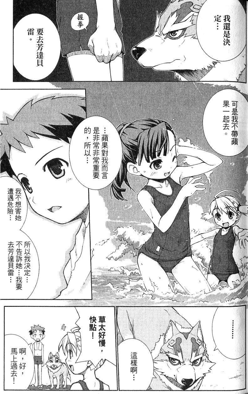 第113页