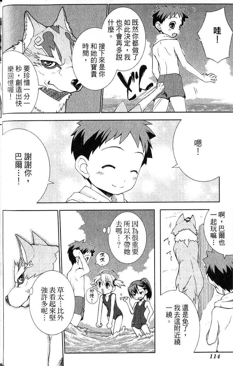第114页