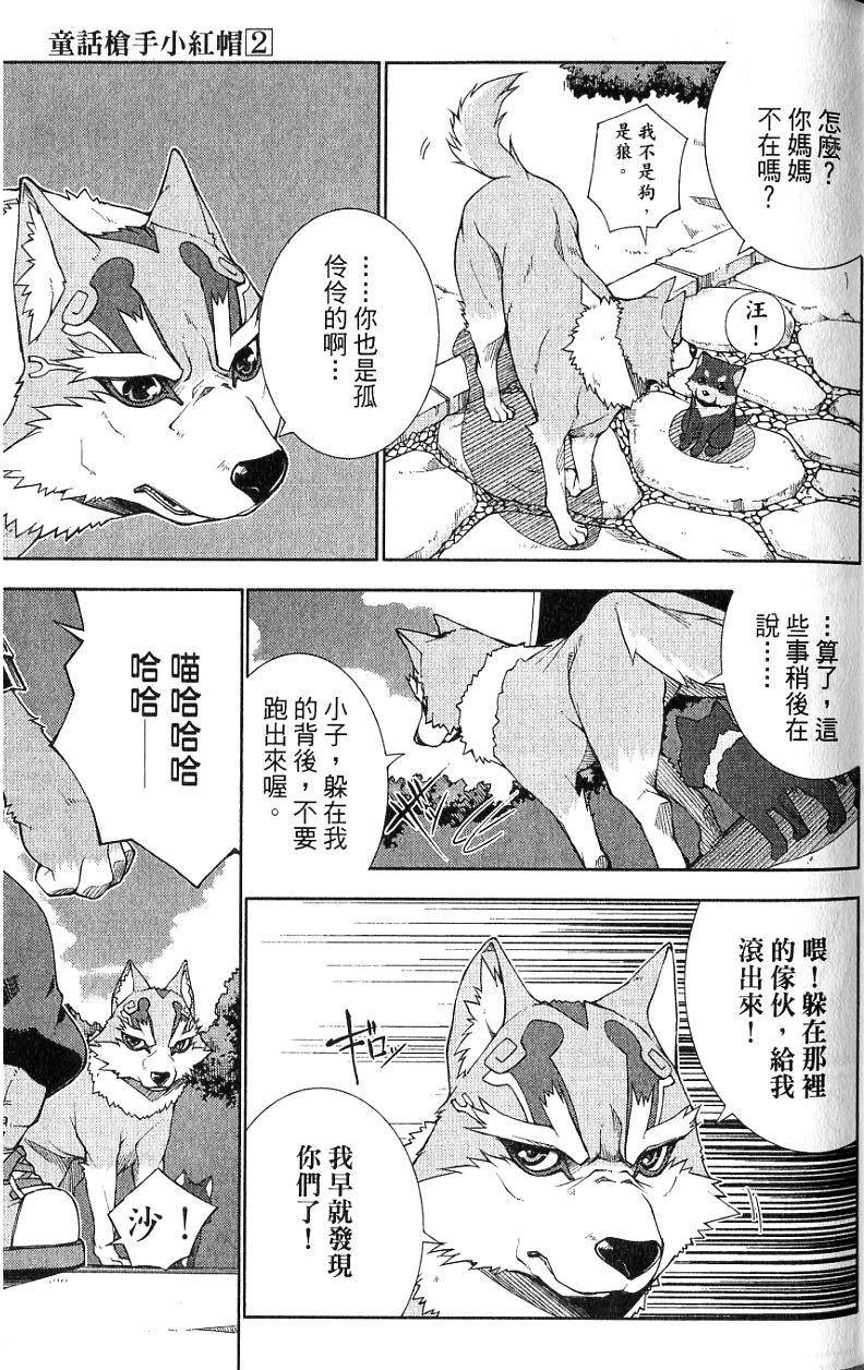 第117页