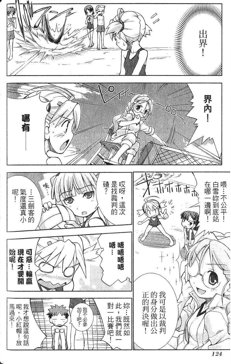 第124页