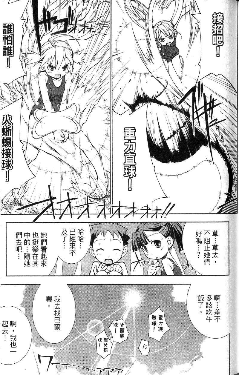 第125页