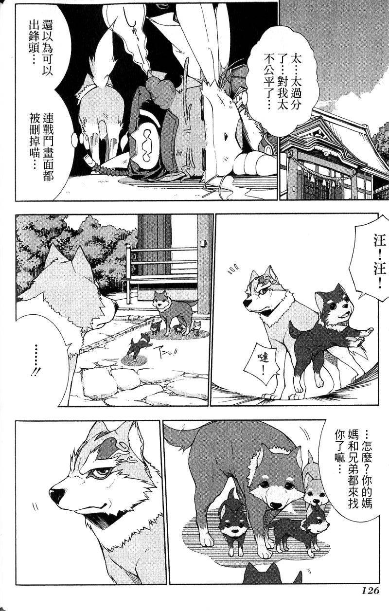 第126页