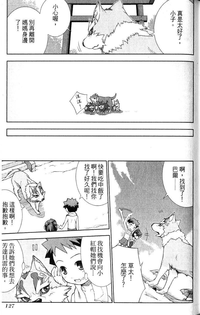 第127页