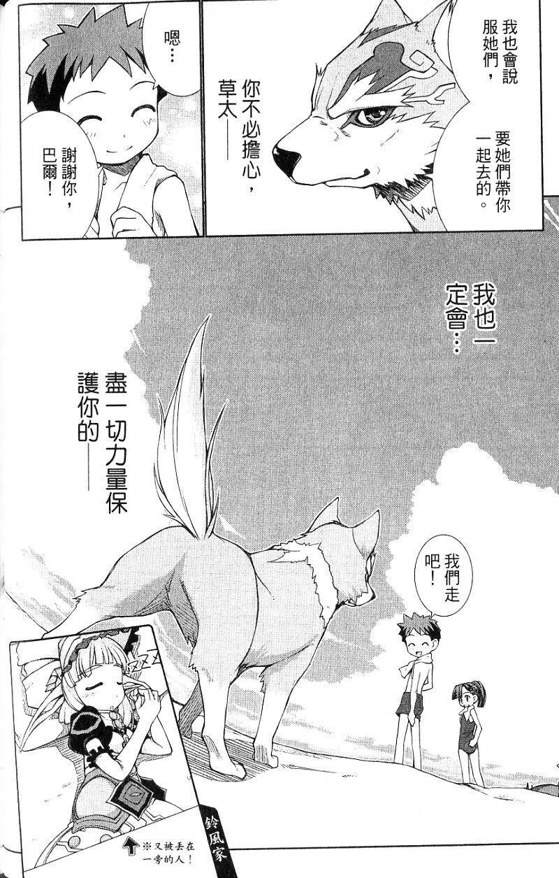 第128页