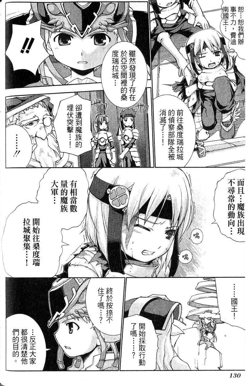 第130页
