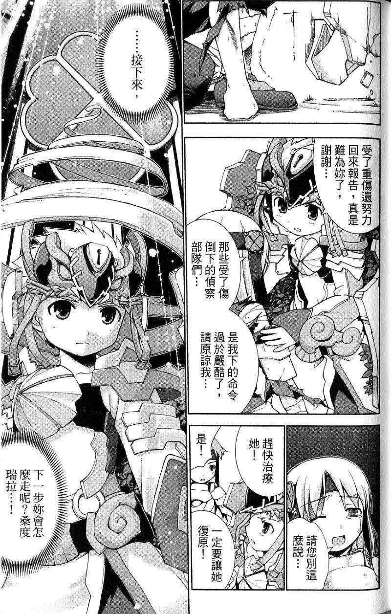 第131页