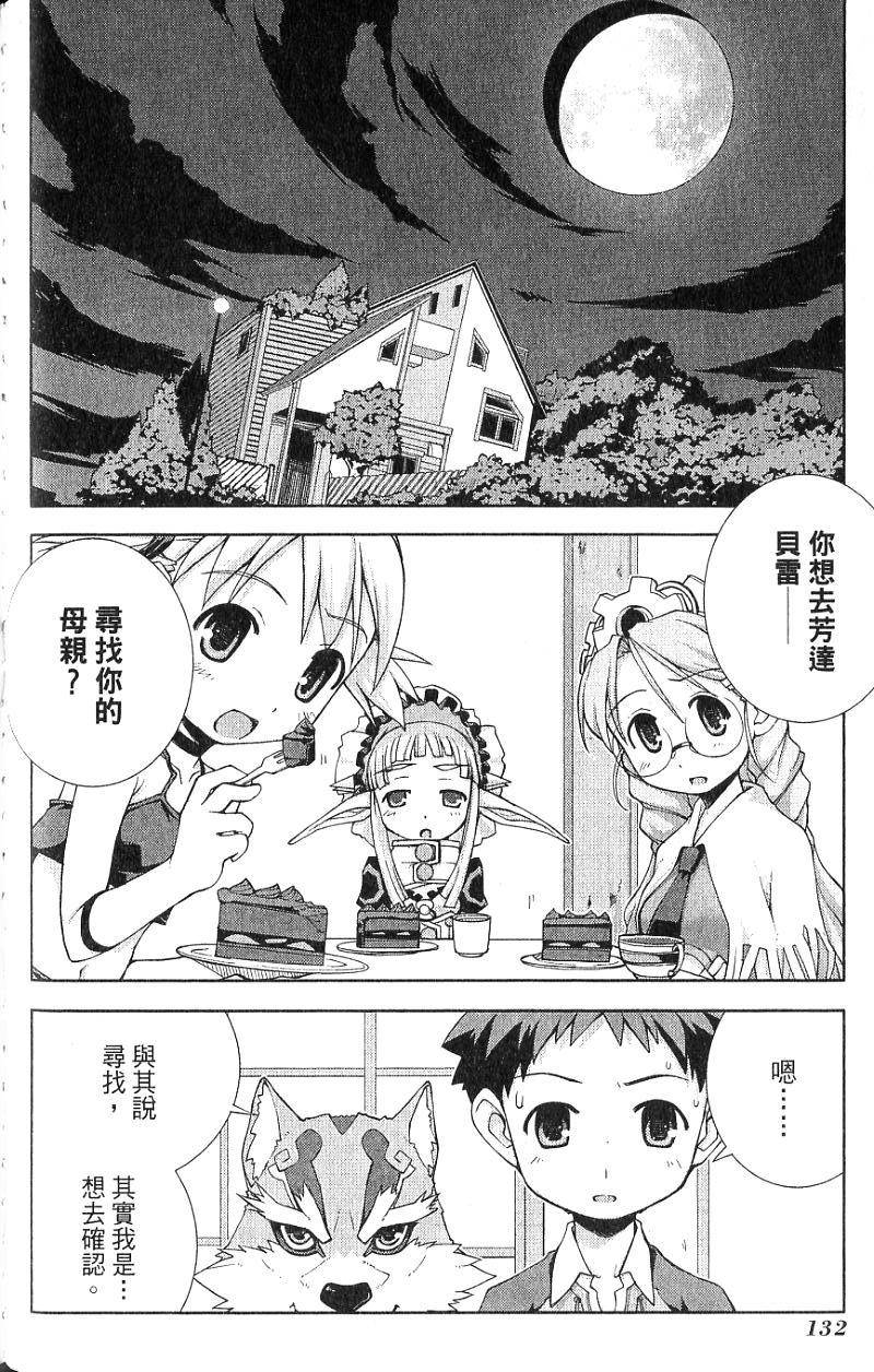 第132页