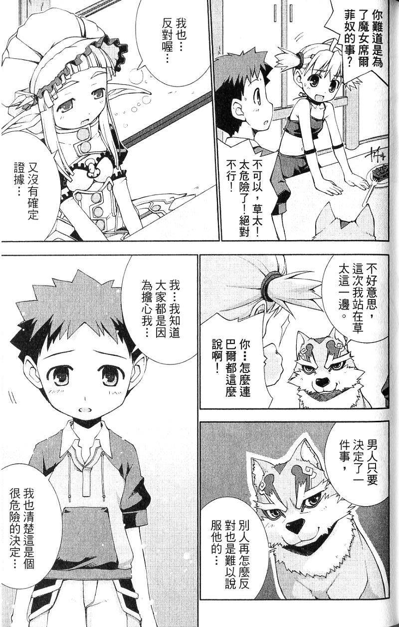 第133页