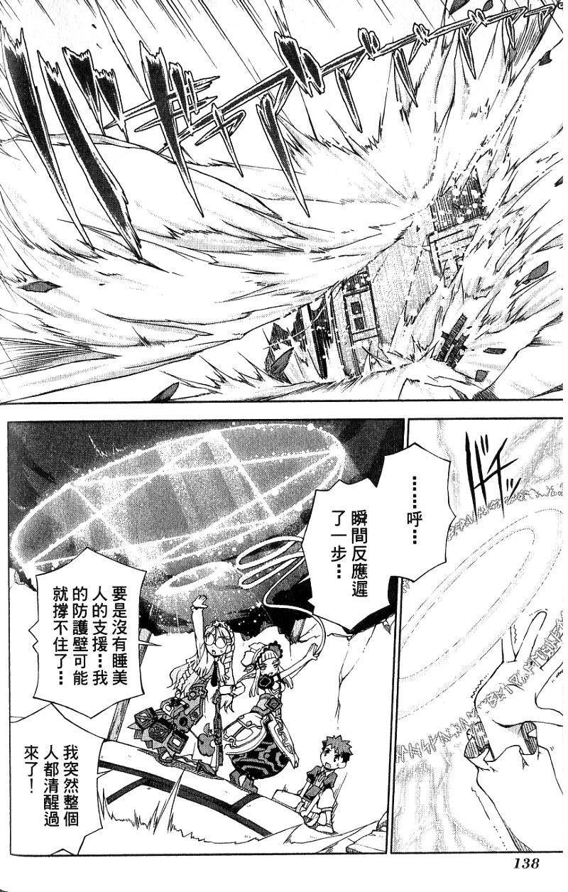 第138页