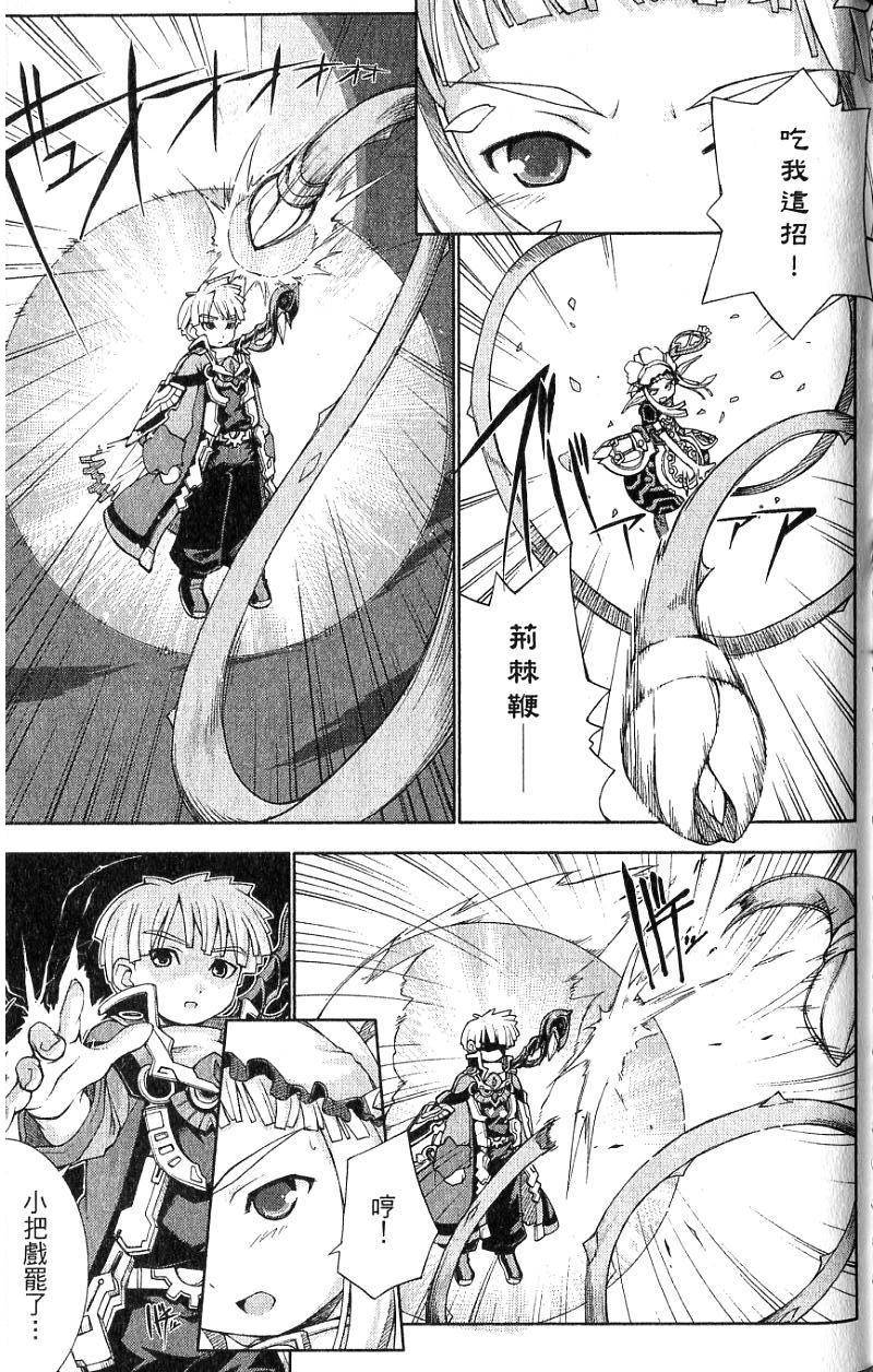 第143页