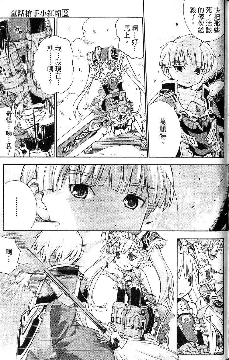 第149页