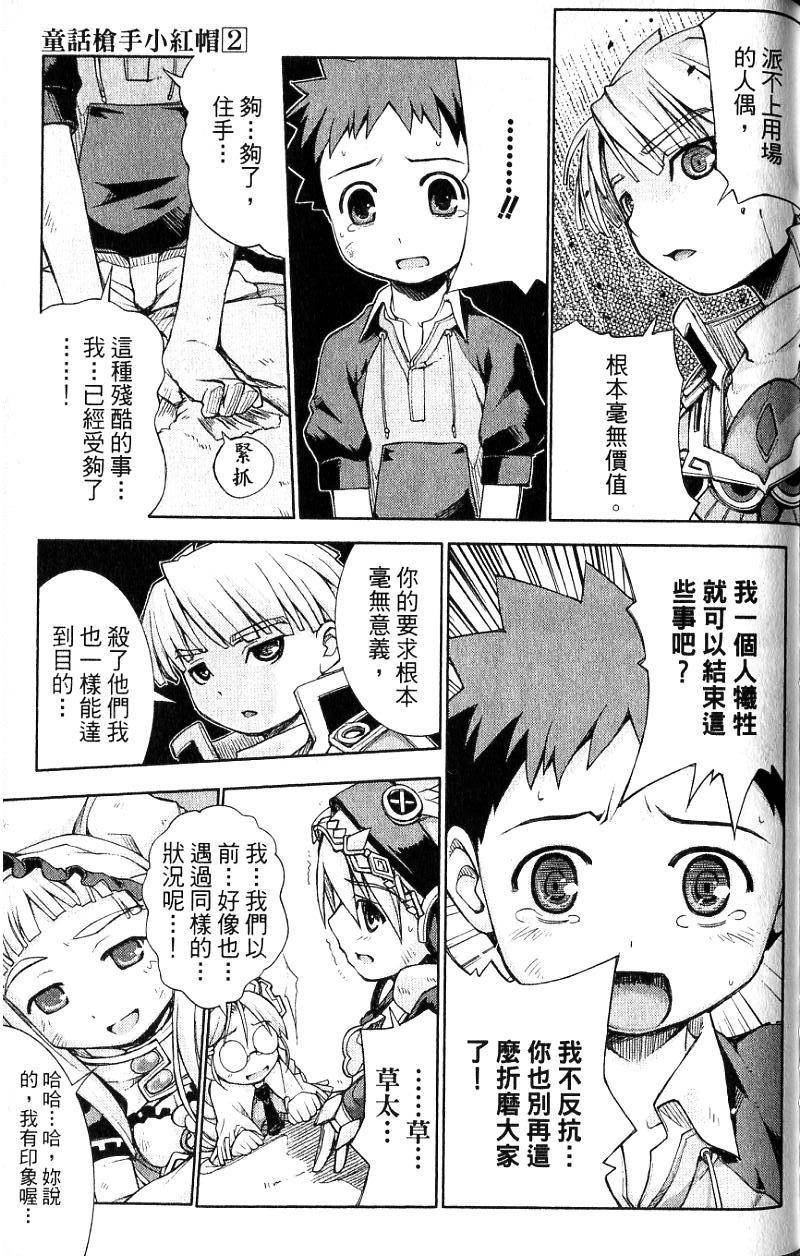 第151页