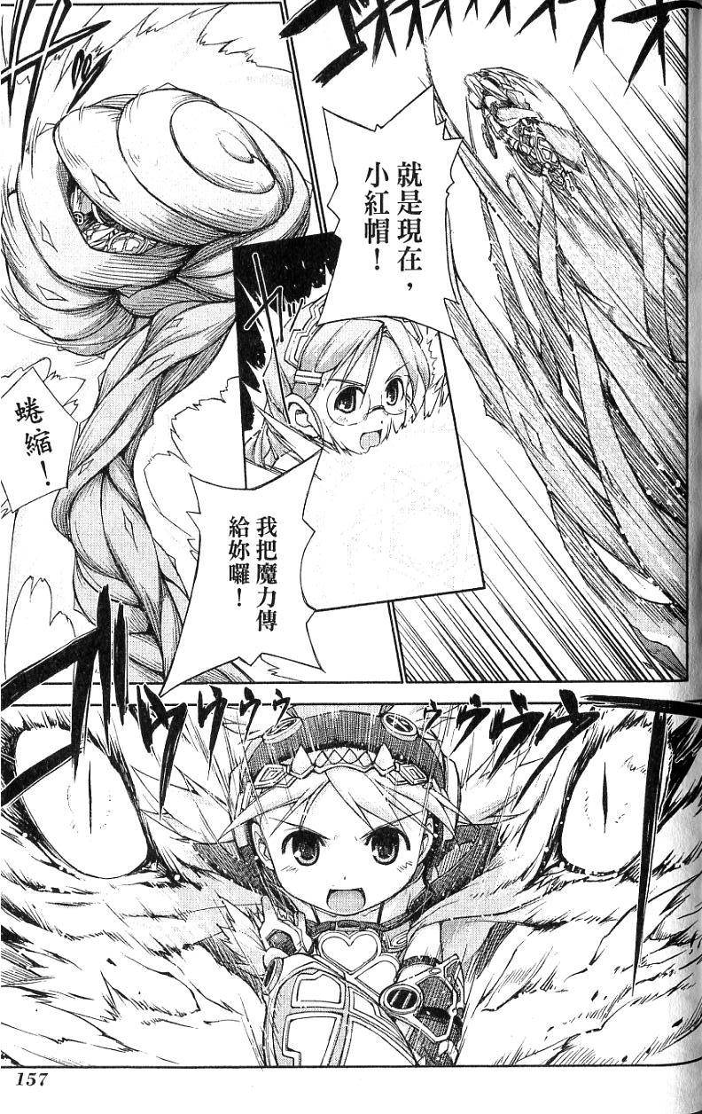 第157页