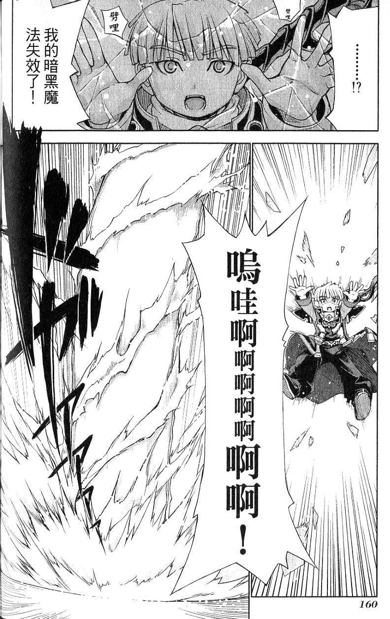 第160页
