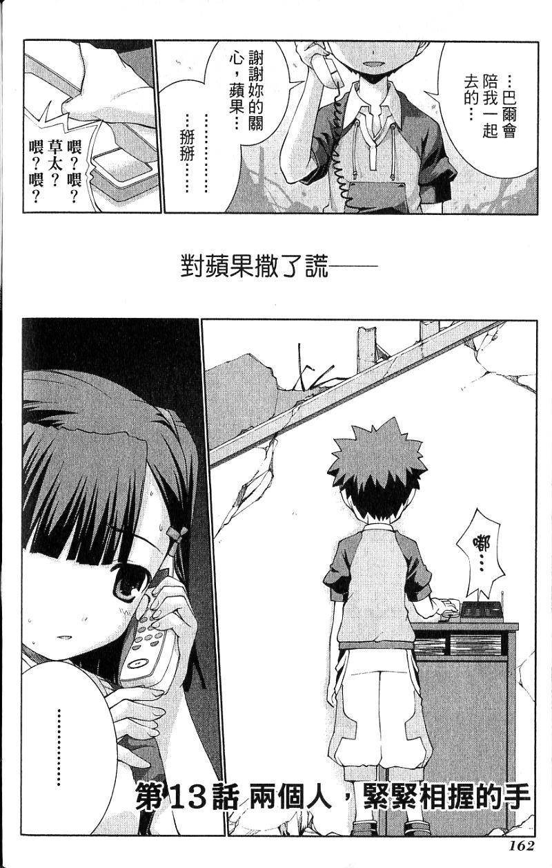 第162页