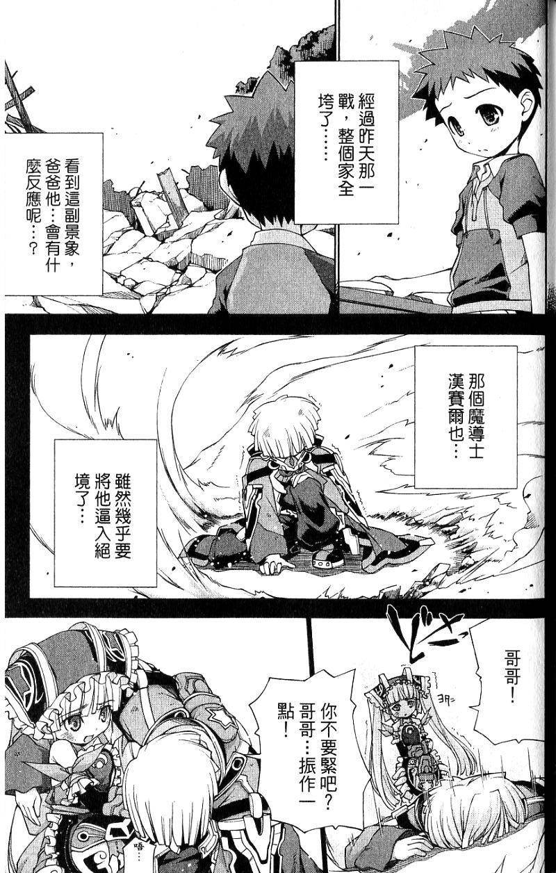 第163页