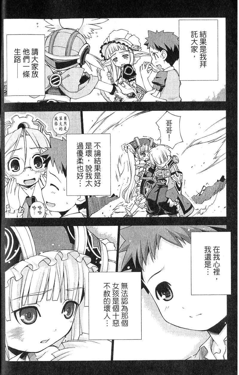 第164页