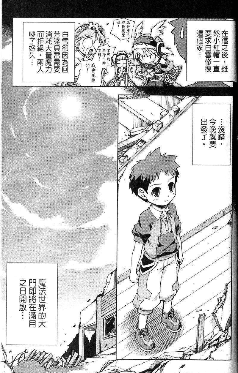第165页