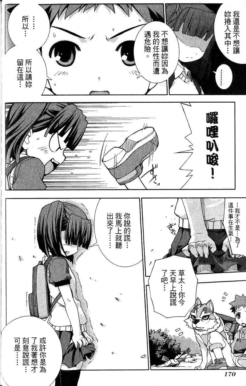 第170页