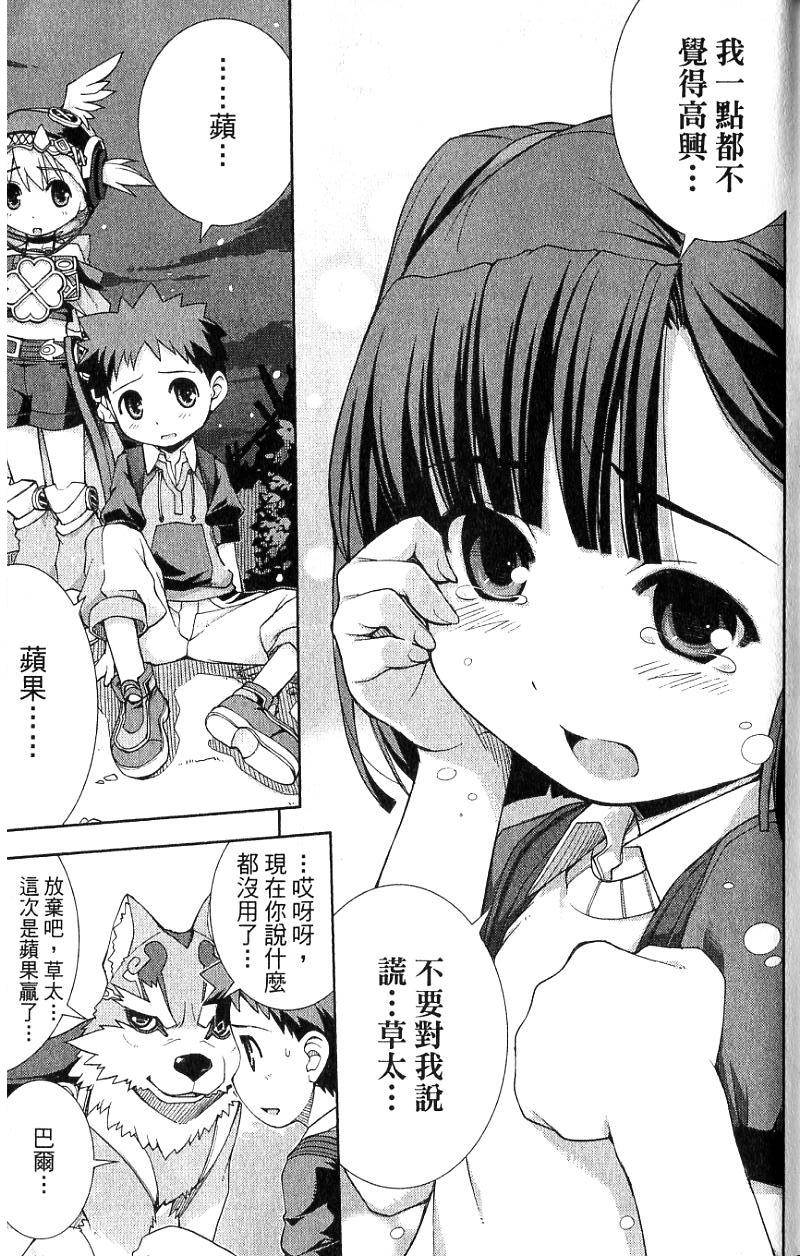第171页