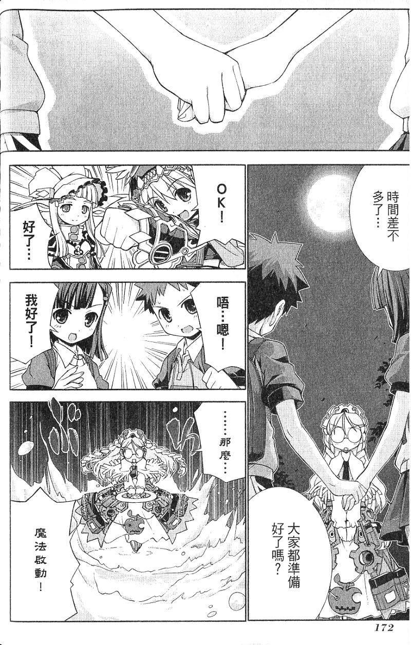 第172页