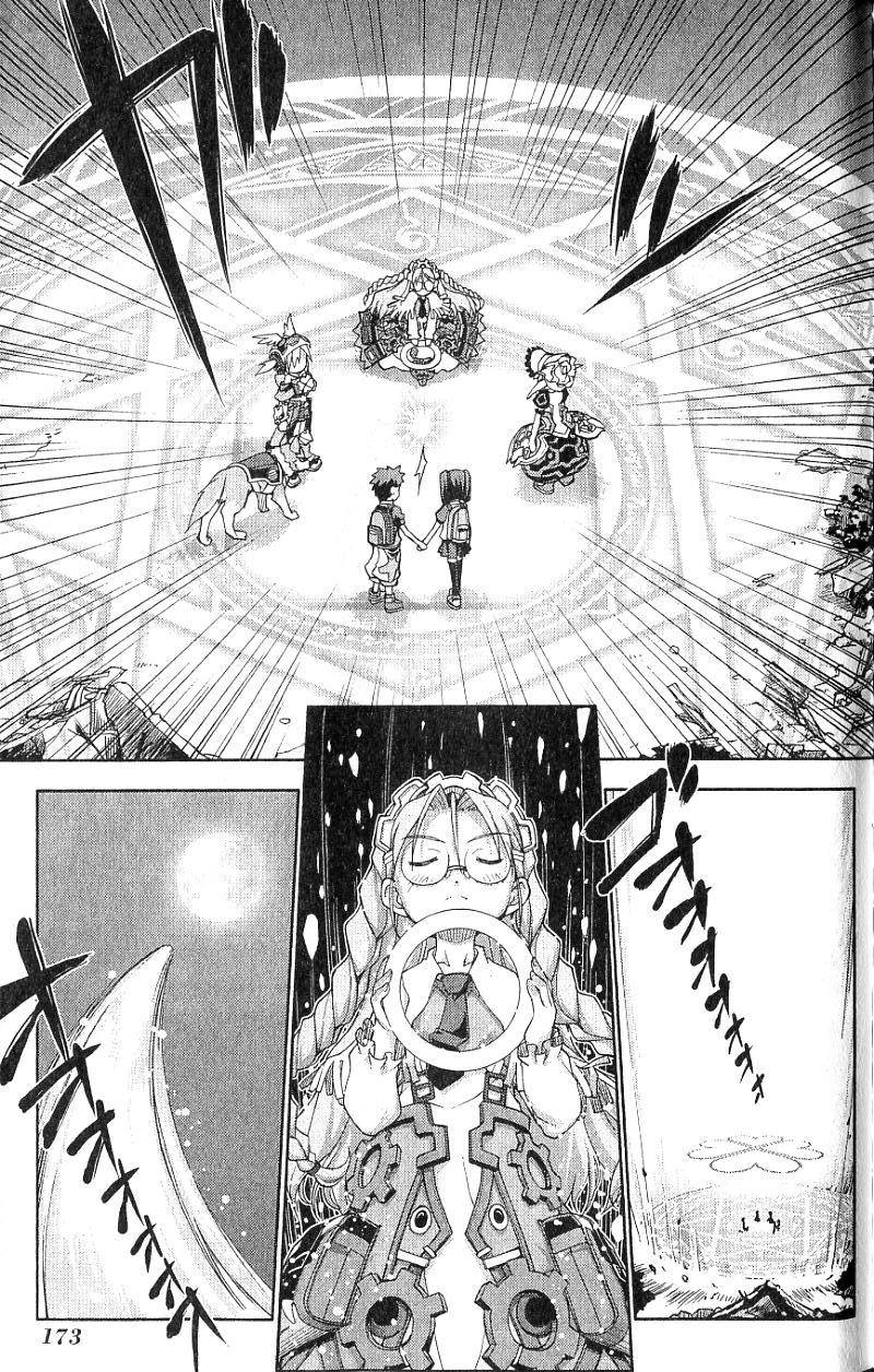 第173页