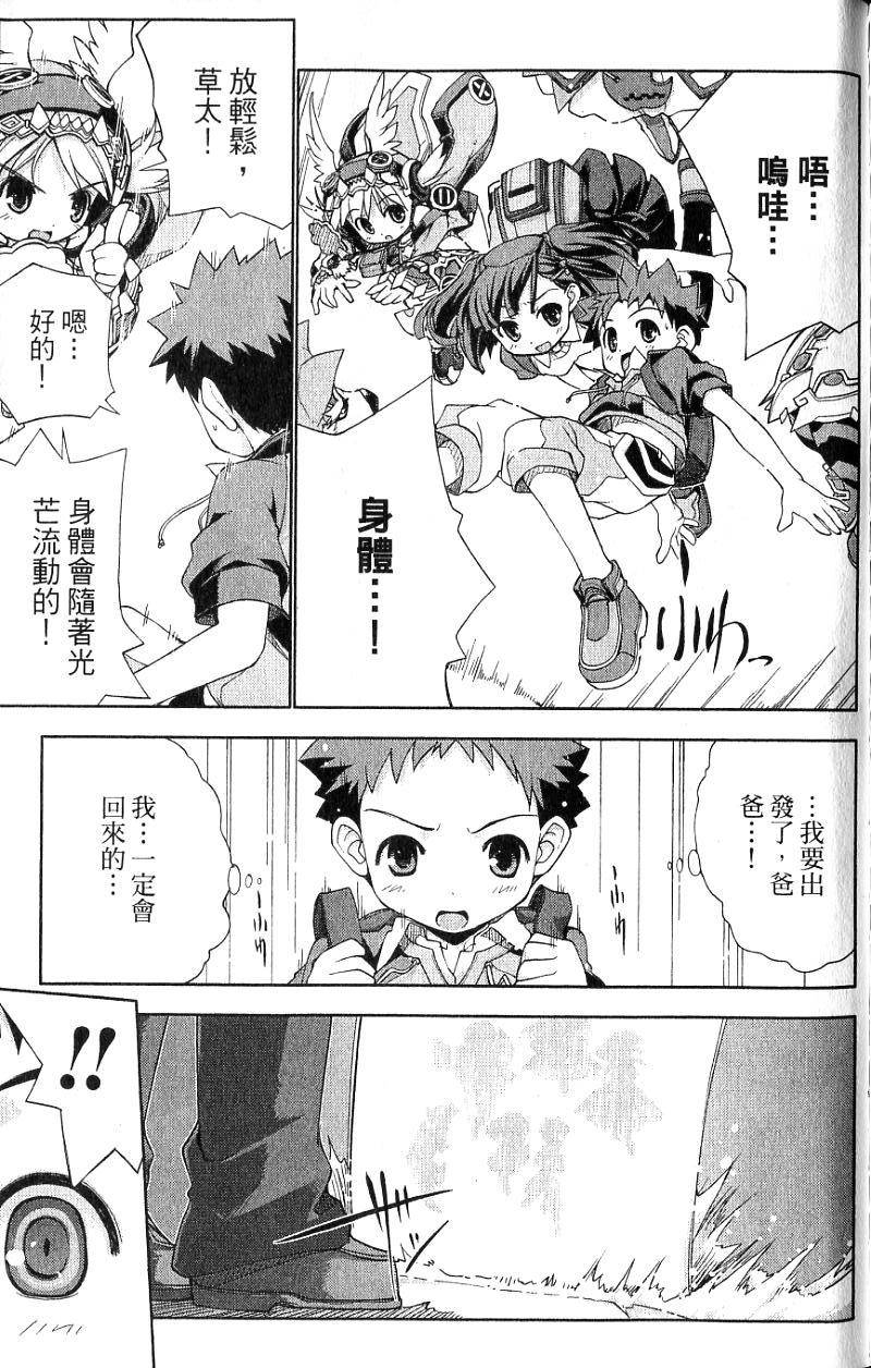 第175页