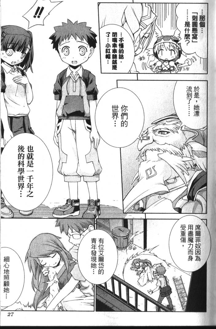 第30页